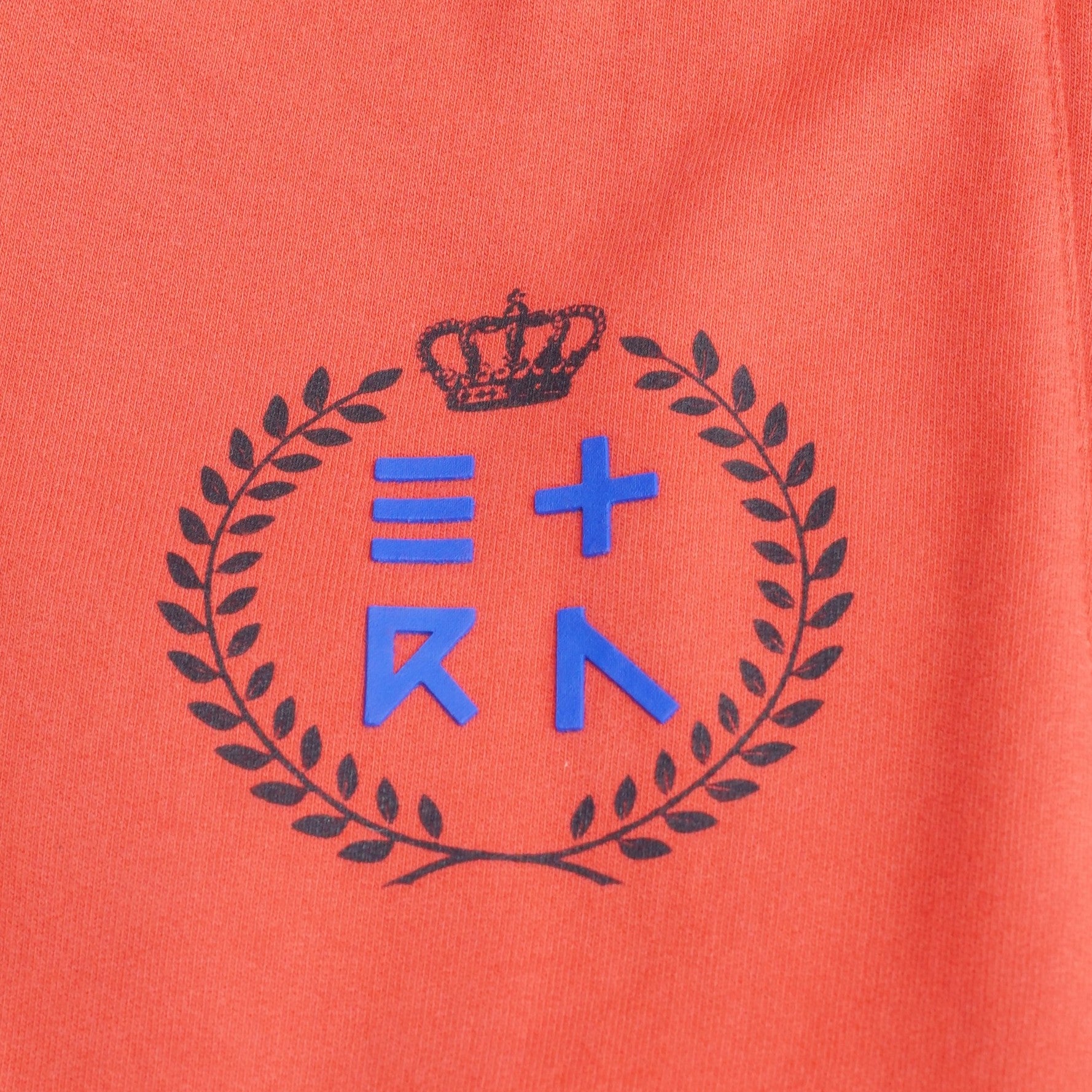 ETRN - ETRN crest logo print on a jogger pant - Orange