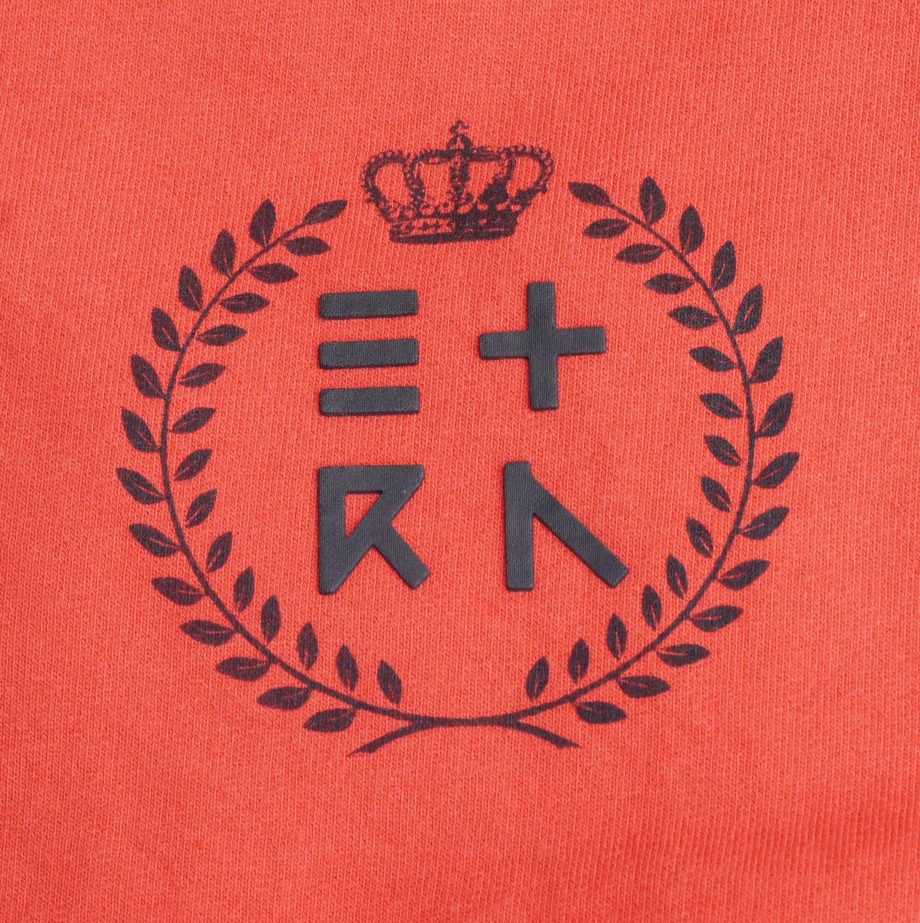 ETRN - Close up black crest logo.
