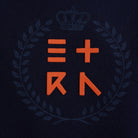 ETRN - ETRN crest logo print on a jogger pant - Navy blue