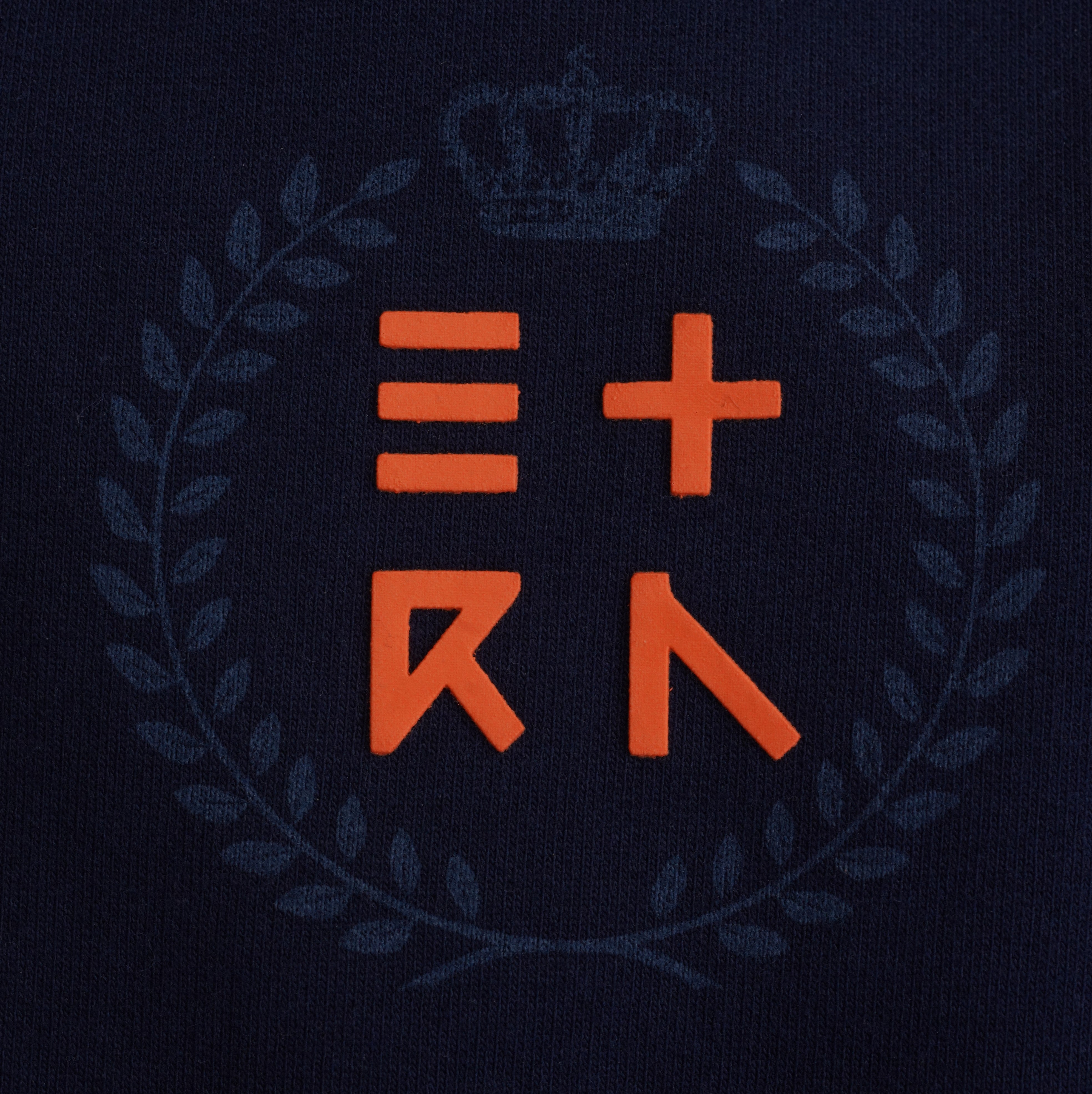 ETRN - ETRN crest logo print on a jogger pant - Navy blue