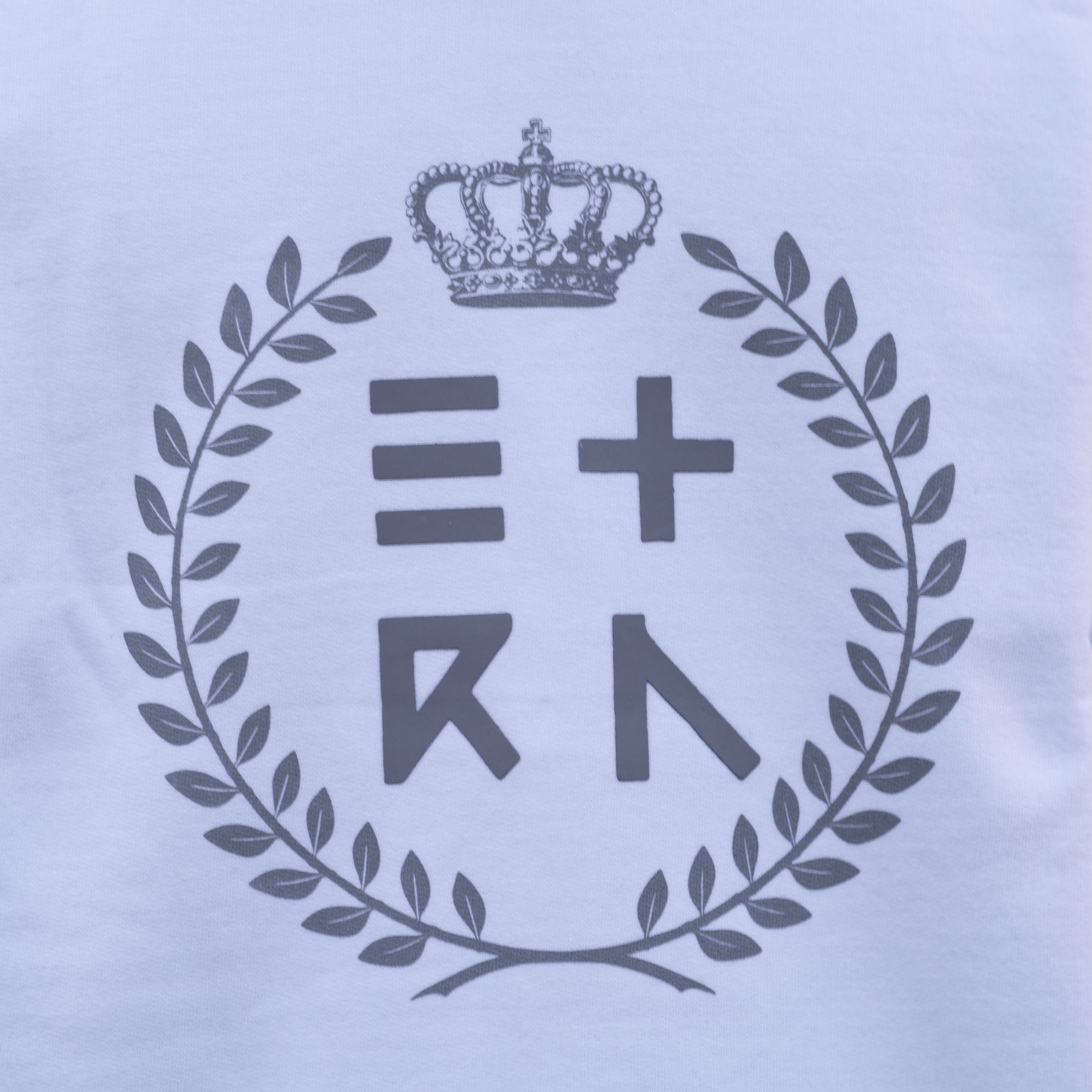 ETRN - ETRN Crest Print Sweat Shirt - Pima Cotton - Logo - White